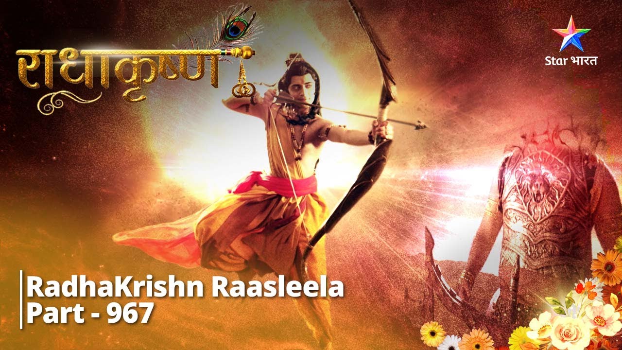 RadhaKrishn  | Shree Ram ne diya Trijata ko vachan  | PART 967 | राधाकृष्ण  #radhakrishna