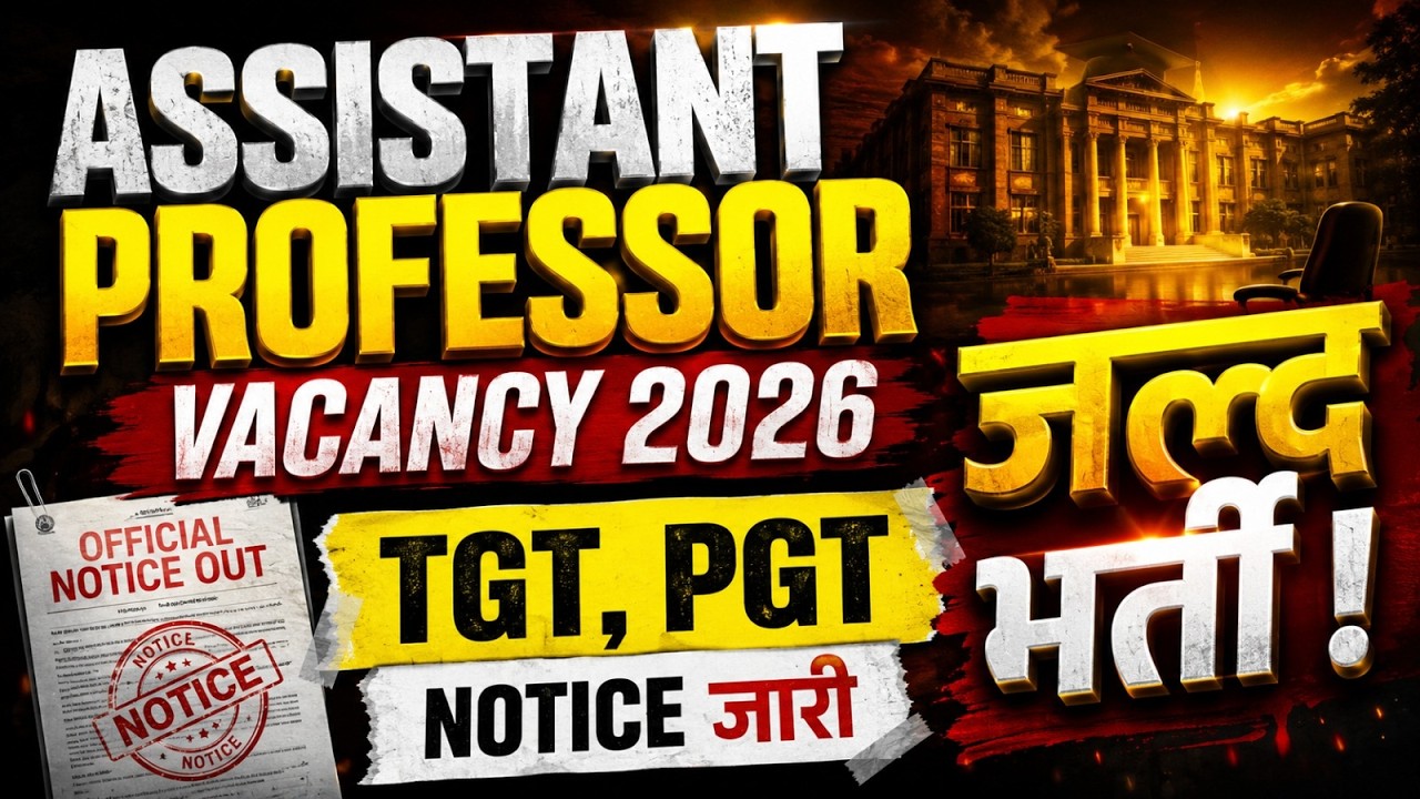 Assistant Professor Vacancy 2026 | UP TGT PGT New Notification Out | Exam Date & Selection Process