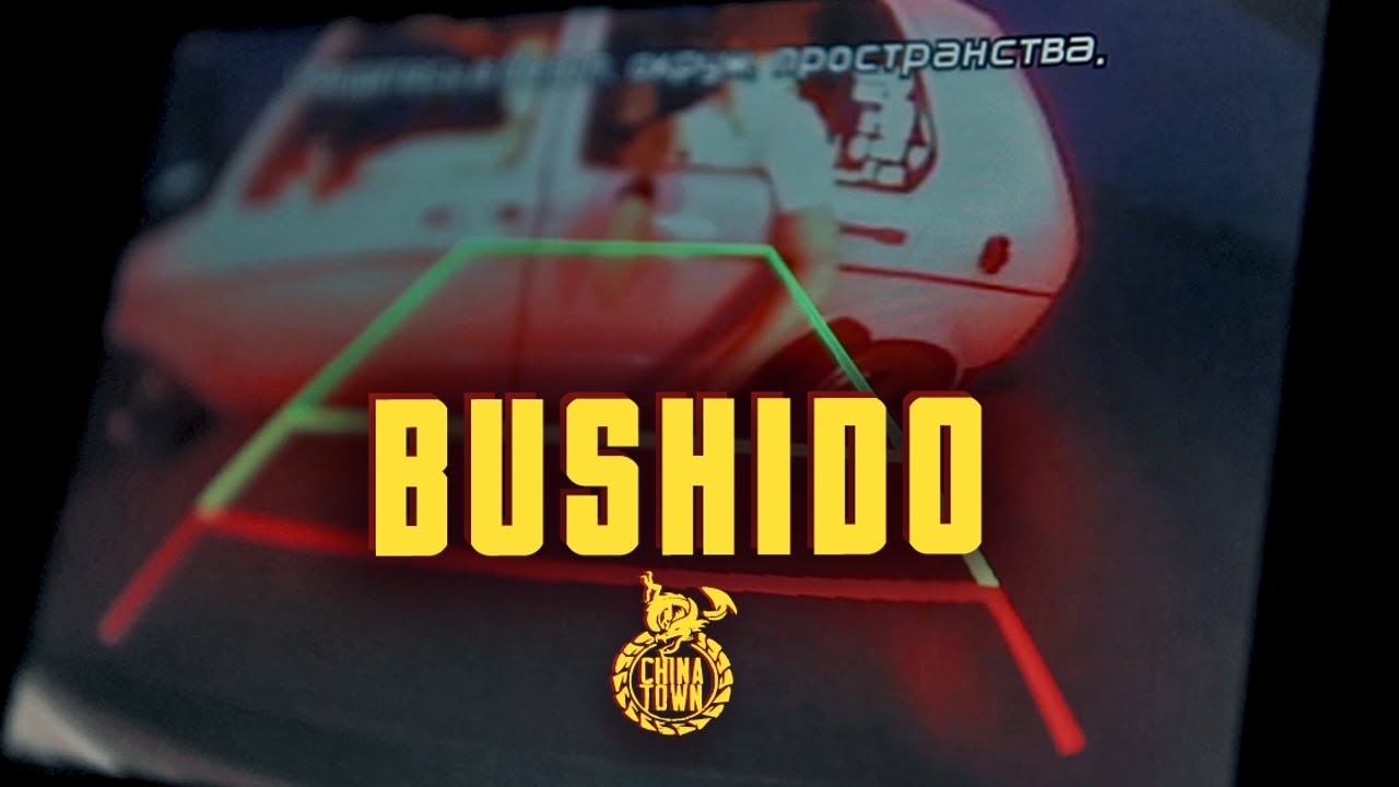 ChinaTown - BUSHIDO