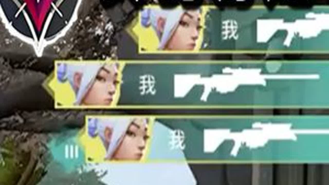 捷风冥驹纯干货，如何像一本书一样阅读对手？ #无畏契约  #这个春节瓦梗会玩  #瓦梗课代表  #瓦洛兰特  #青年创作者成长计划