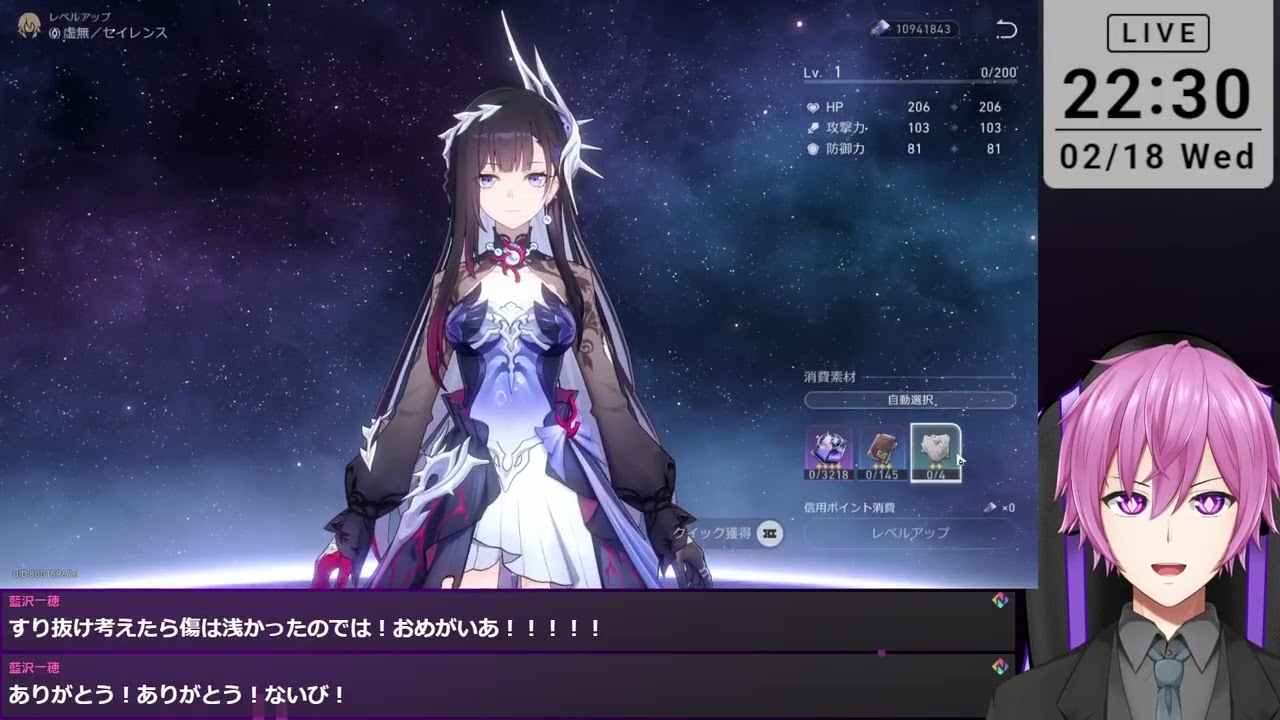 原神/スタレ日課消化等