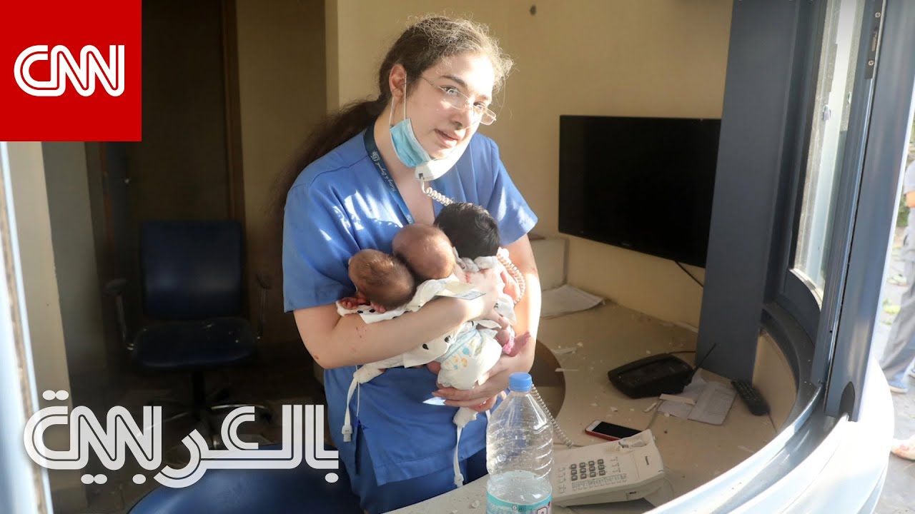 الممرضة اللبنانية باميلا زينون تروي لـCNN رحلة إنقاذ الرضّع الثلاثة