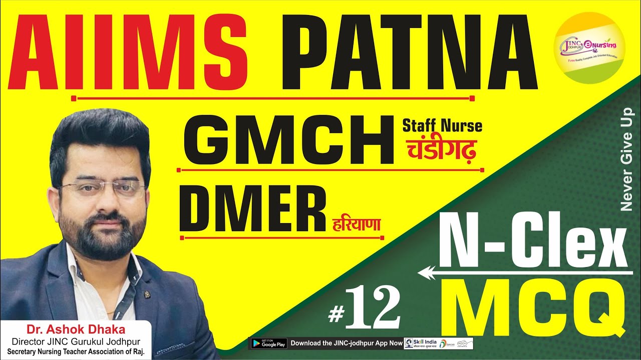 AIIMS PATNA/GMCH चंडीगढ़ Staff Nurse /DMER हरियाणा || N-CLEX MCQ  || By  Akki sir