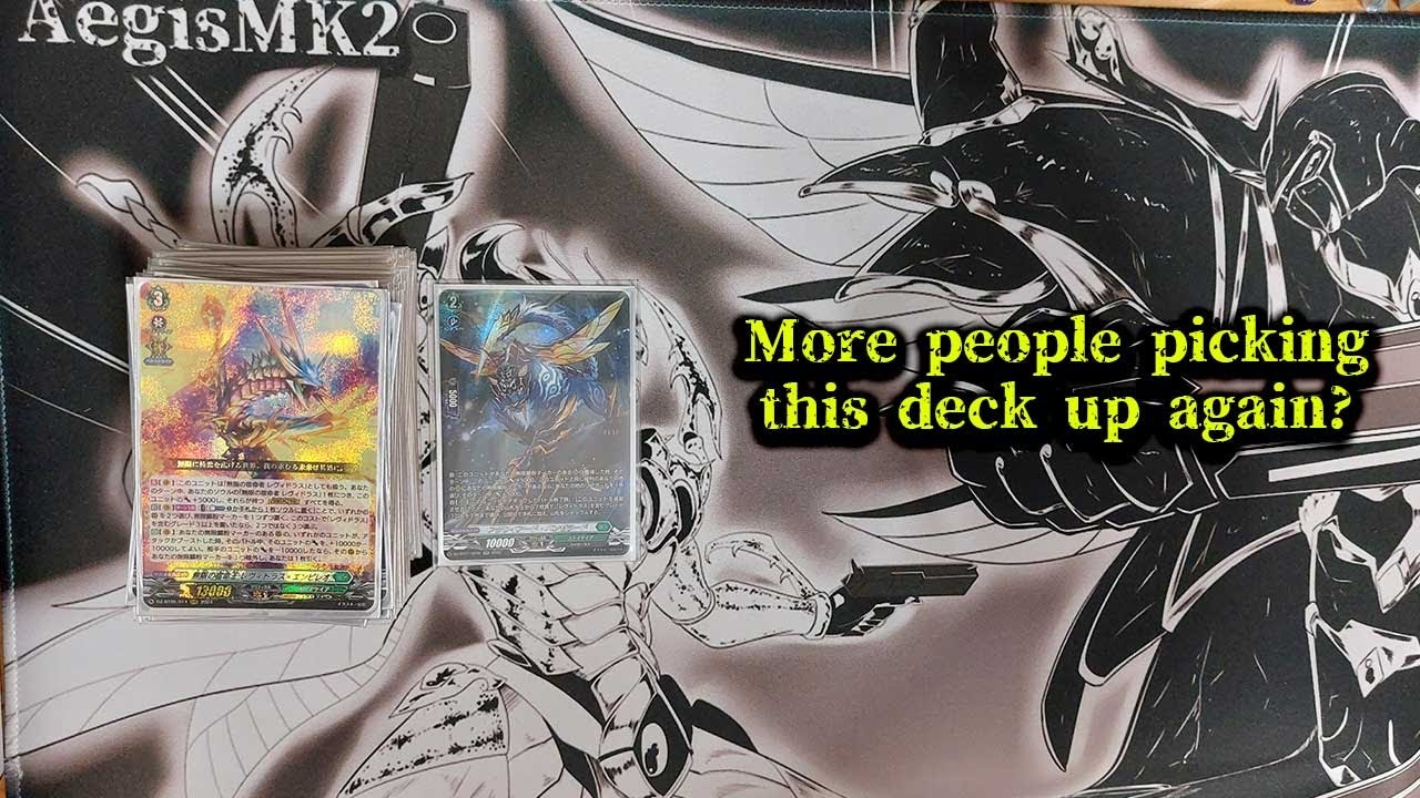 CardFight!! ヴァンガード Levidras Emperio deck profile (DZBT07)