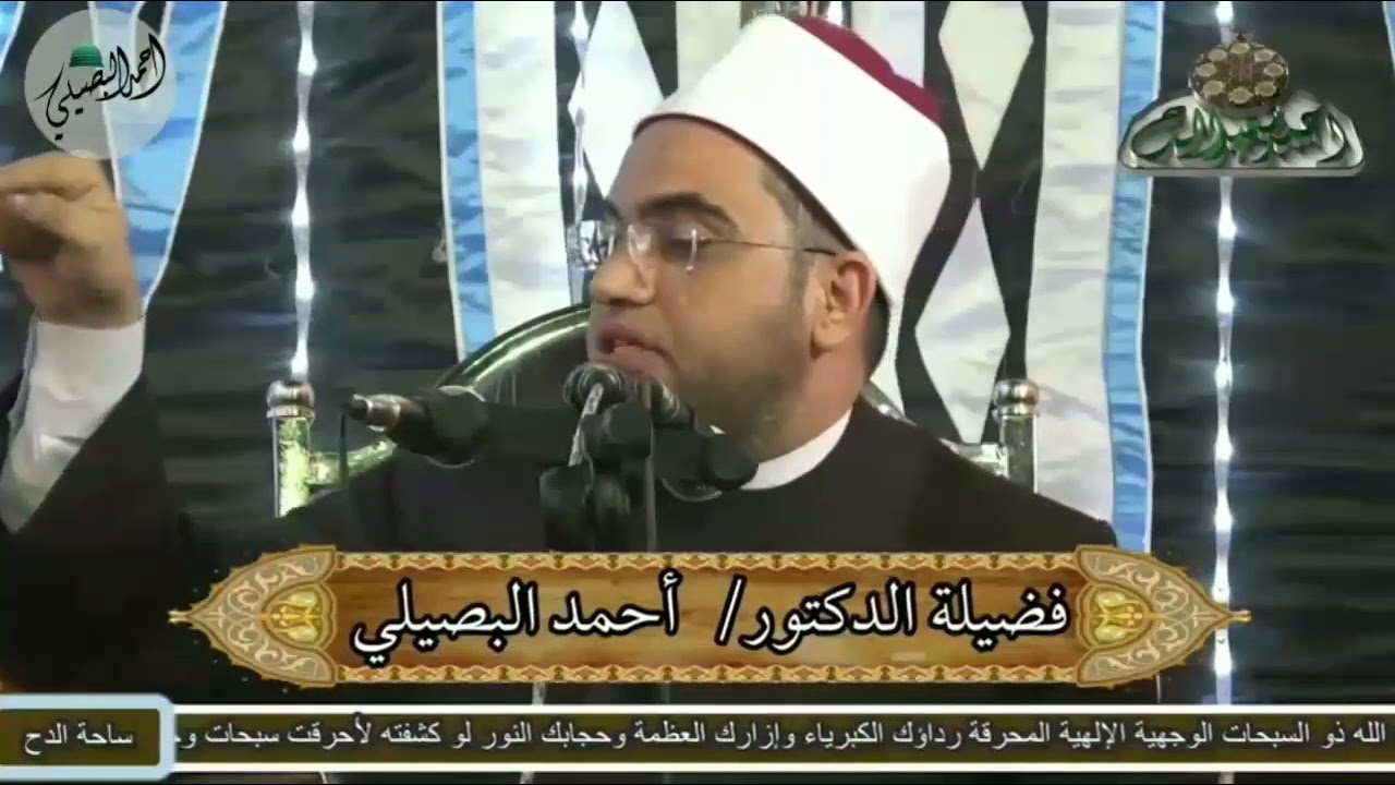 (5 أسرار) في عبادة الصلاة والسلام على سيدنا النبيﷺ❤️ | دكتور أحمد البصيلي