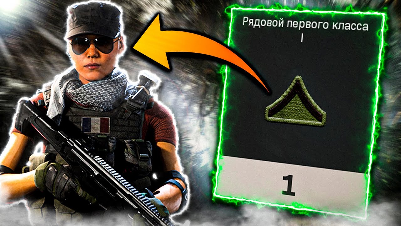 КАК ИГРАЮТ *1 LVL* ВО 2 СЕЗОНЕ В CALL OF DUTY WARZONE | ВАРЗОН! WARZONE SEASON 2