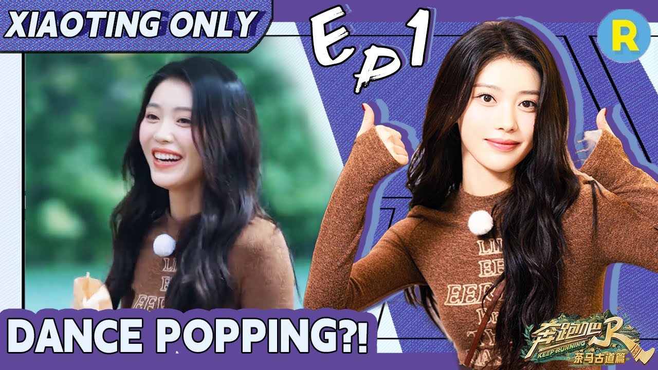[XIAOTING Only📸EP1] Dancing popping after being scared by an insect! | SPECIAL