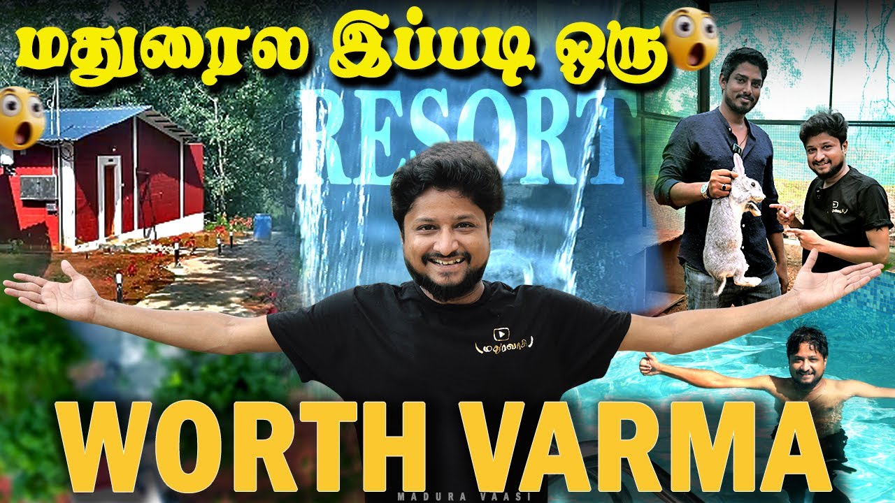 மதுரைல இப்படி ஒரு Resort இருக்கா | Budget Resort In Madurai | Madura Vaasi