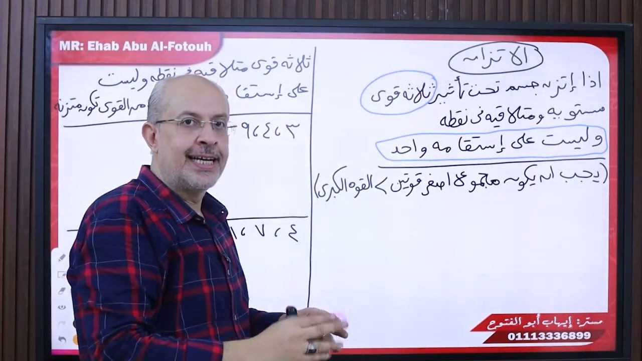٢٩ أكتوبر ٢٠٢٥