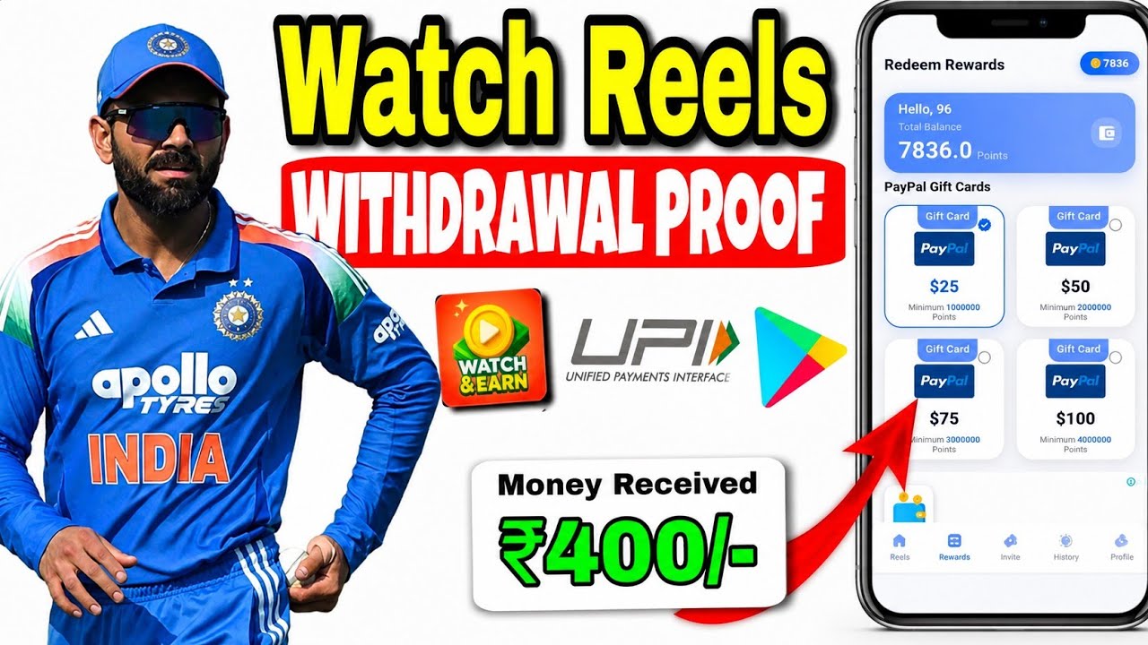 Watch Reels Earn Rewards Money App Withdrawal Proof 🔥🤑 Watch Reels App Real Or Fake 💯🤯 Watch & Earn