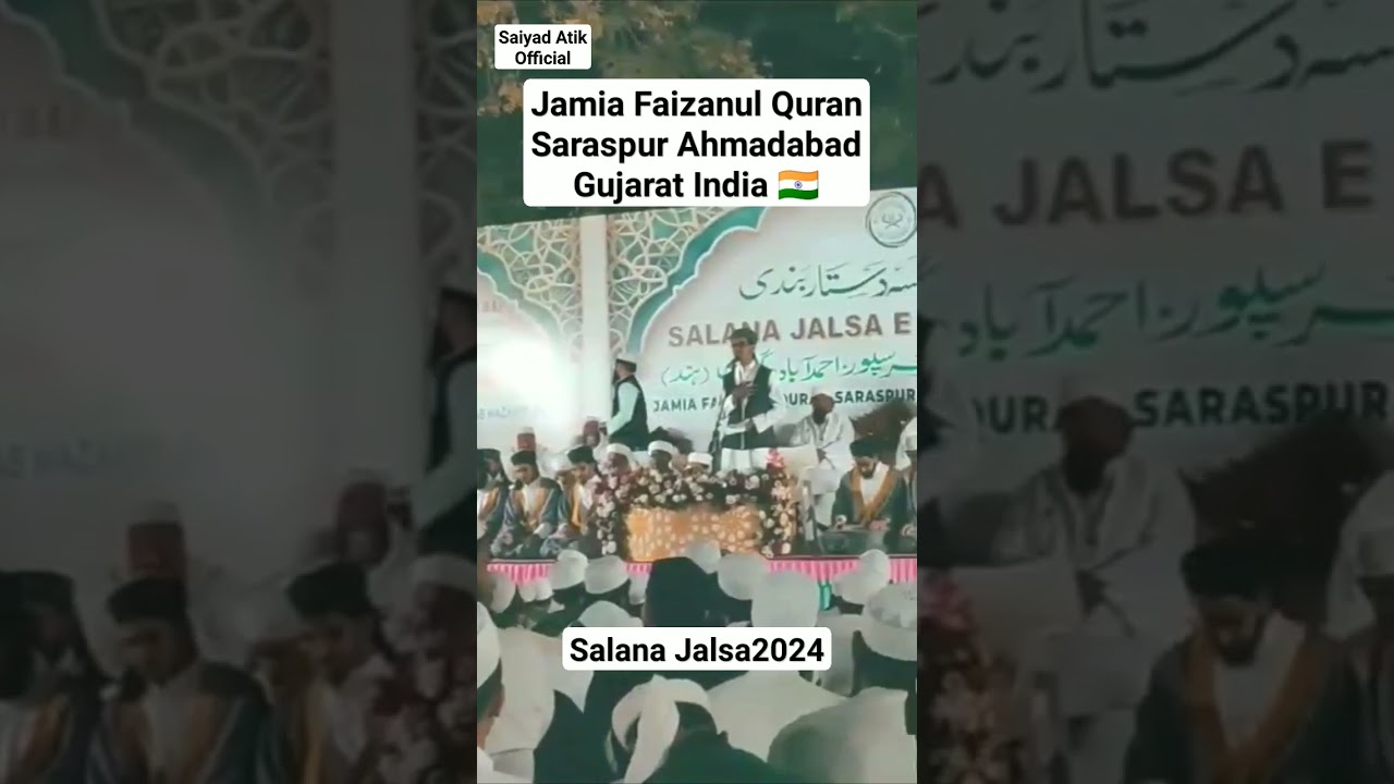 Jamia Faizanul Quran Ahmadabad Salana Jalsa 2024 #salanajalsa #jalsa #2024 #shorts #short #ahmedabad