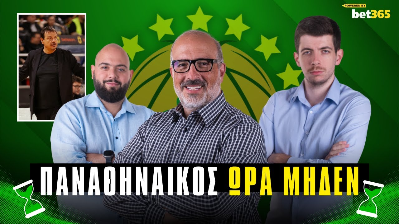 Η πίεση στον Άταμαν και οι κινήσεις που σχεδιάζονται για να κάνει ο ΠΑΟ την ανατροπή δεδομένων!