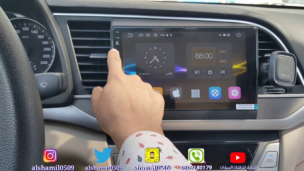شاشة النترا 4k أيباد 2018 كاربلاي بنظامين ايفون واندرويد آخر اصدار رام 4 جيجا وذاكره32 /ج 0509180179