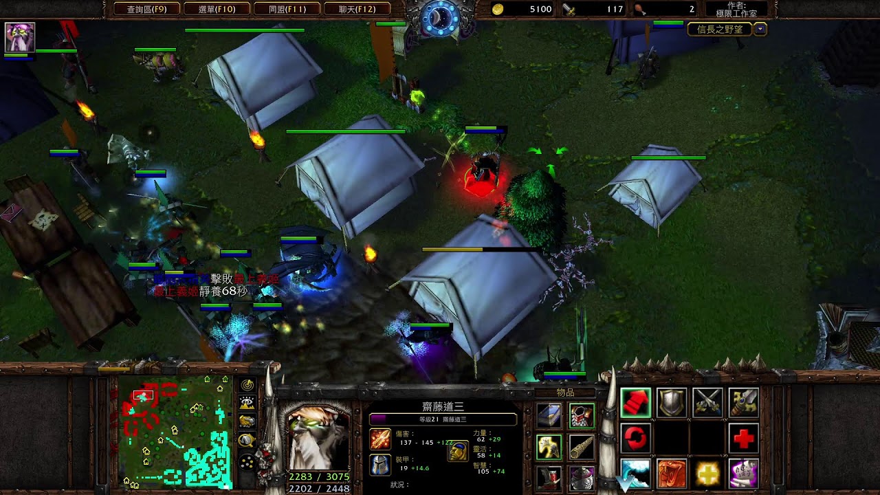 魔獸爭霸實況-信長12.5c--天氣忽冷忽熱好可怕