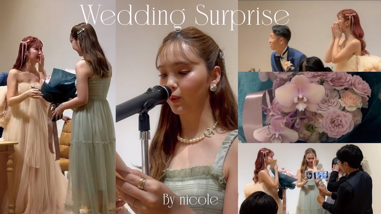 【サプライズ】ファンの結婚式に行ってみた💍💐