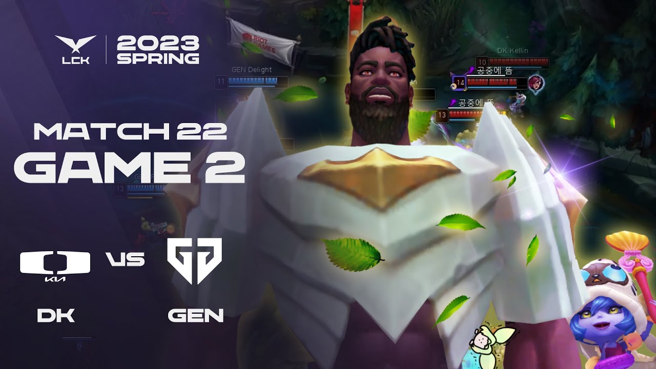 태산테 | 디플 기아 vs. 젠지 게임2 하이라이트 | 02.01 | 2023 LCK 스프링 스플릿