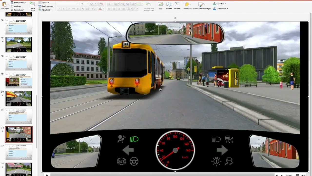 【德国驾照官方理论考题讲解】1.2.20-201-M