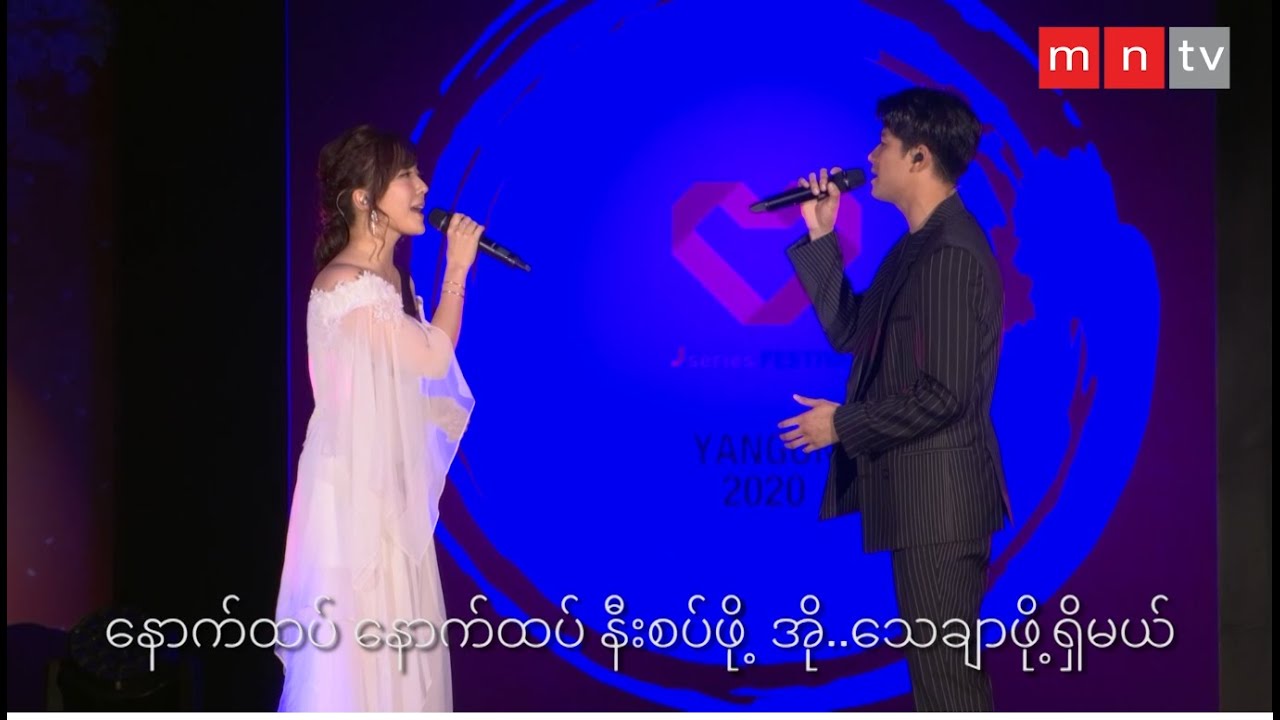 တကယျလို့ (MOSHIMO) - Live Version