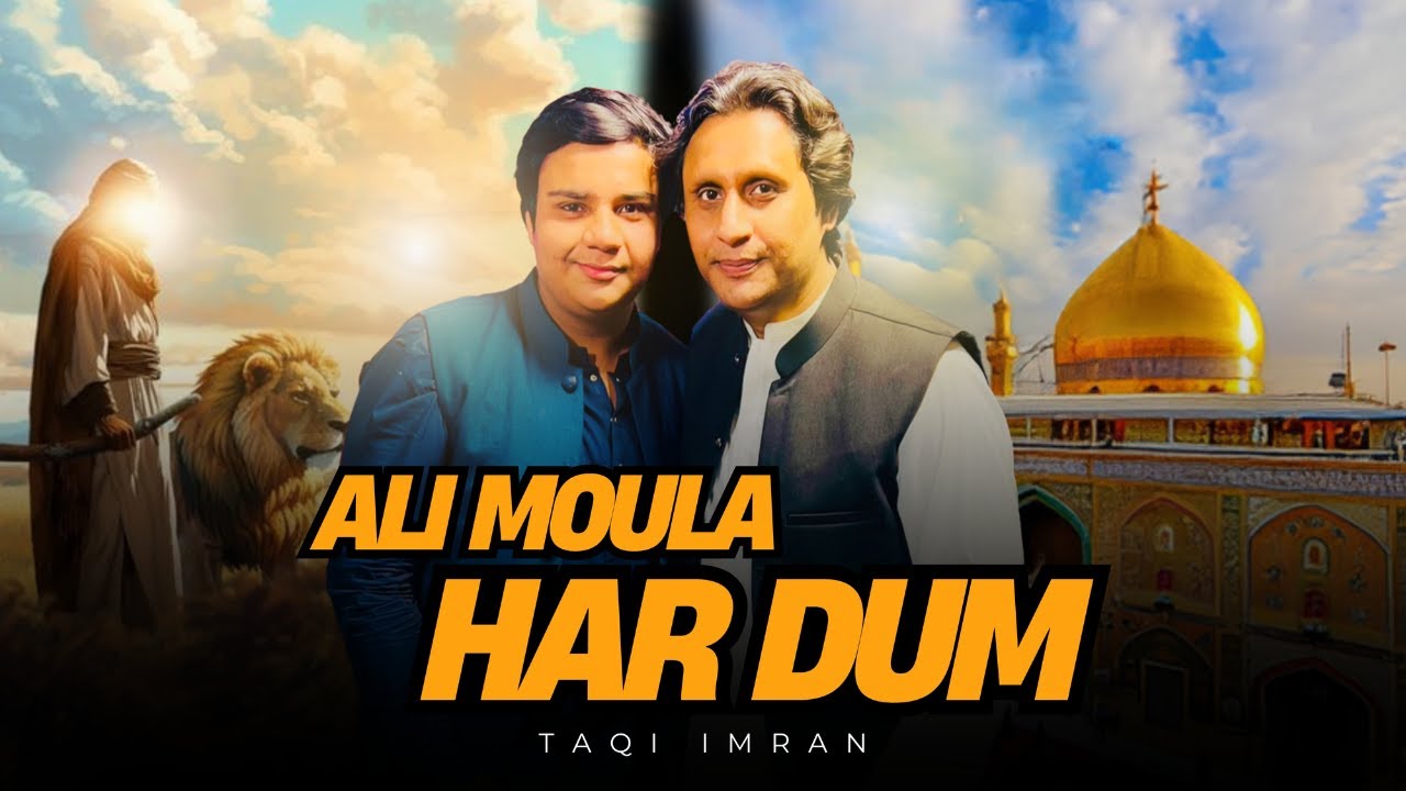 Qaseeda 2025 | Ali Mola Har Dum | Imran Akhtar | Taqi Imran
