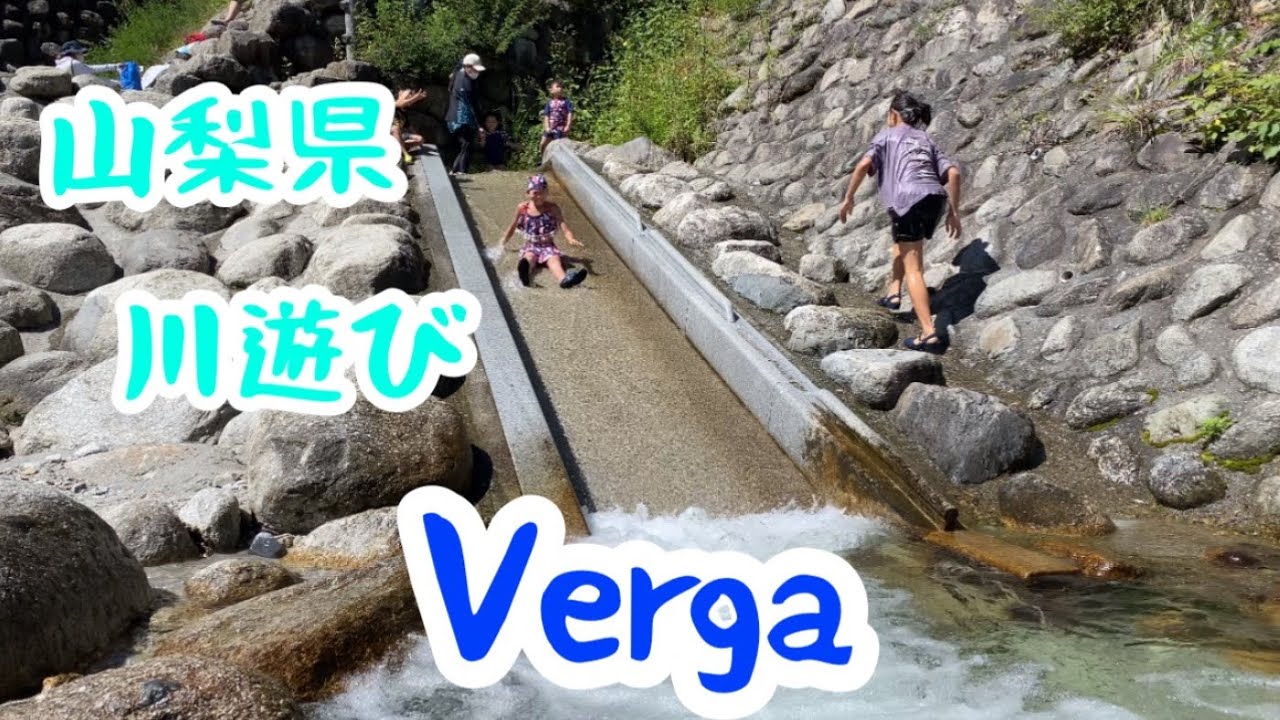 『ベルガ』夏にまた行きたい！楽しすぎた！