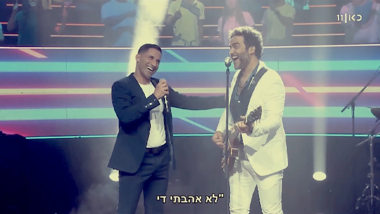 גיא מזיג ושחר חסון-מחרוזת עצמאות ישראל - האחוזון העליון ספיישל יום העצמאות