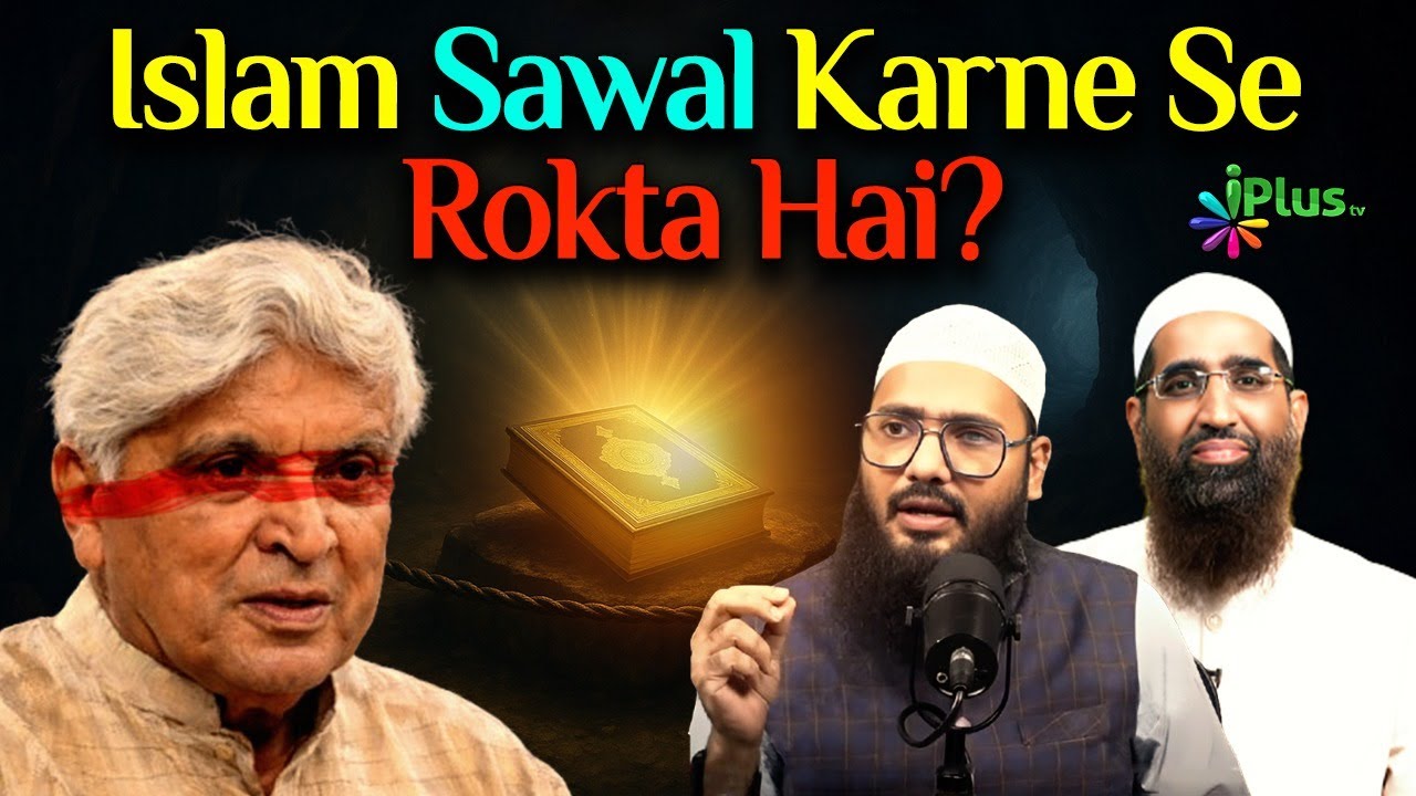 Kya Islam Sawal Karne Se Rokta Hai Javed Akhtar Ko Jawab by Sk Sarfaraz Faizi & Zaid Patel iPlus TV
