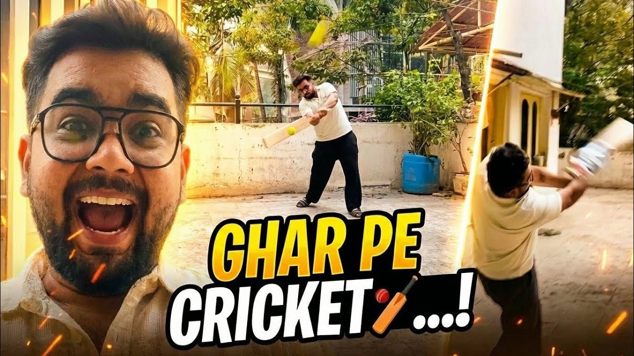 Ghar Pe Cricket Khele |Pratham Vaviya| #youtube #youtubeindia #viral #vlog #cricket #funny 
