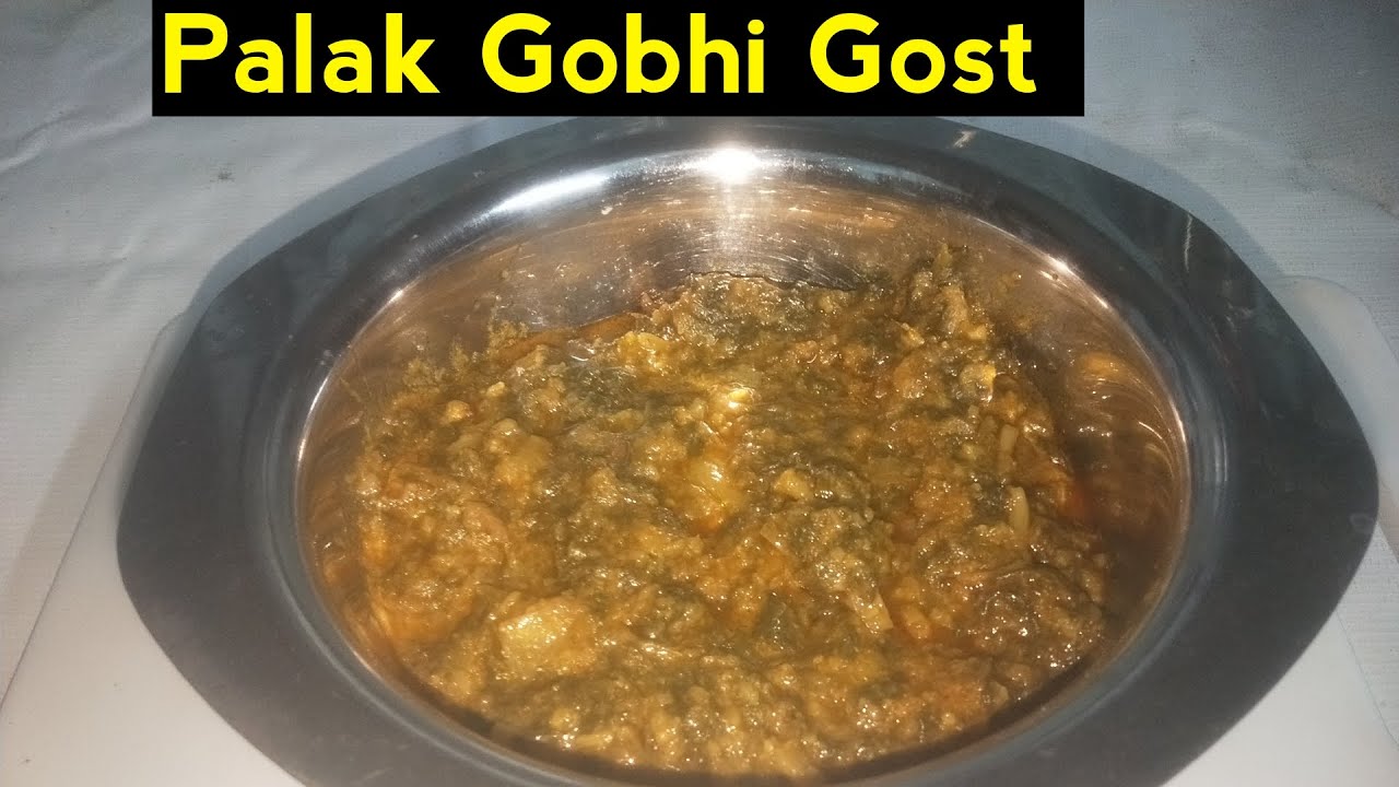 Ramzan spacial Palak Gobhi Gost Recipe 2026 Shandar Cooking