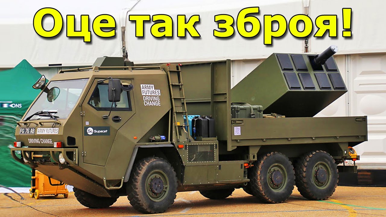 Україна отримала озброєння, яке спеціально створили для ЗСУ!