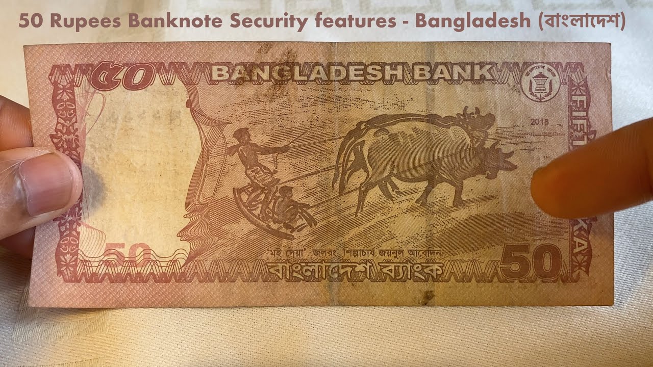 50 Rupees Banknote বাংলাদেশ - Security features | Bangladesh | Signed by Fazle Kabir