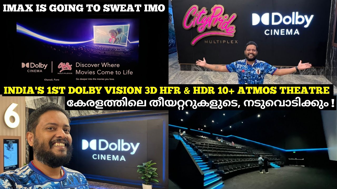 India's 1st Dolby Cinemas Experience |  Dolby Vision | City Pride Multiplex Pune