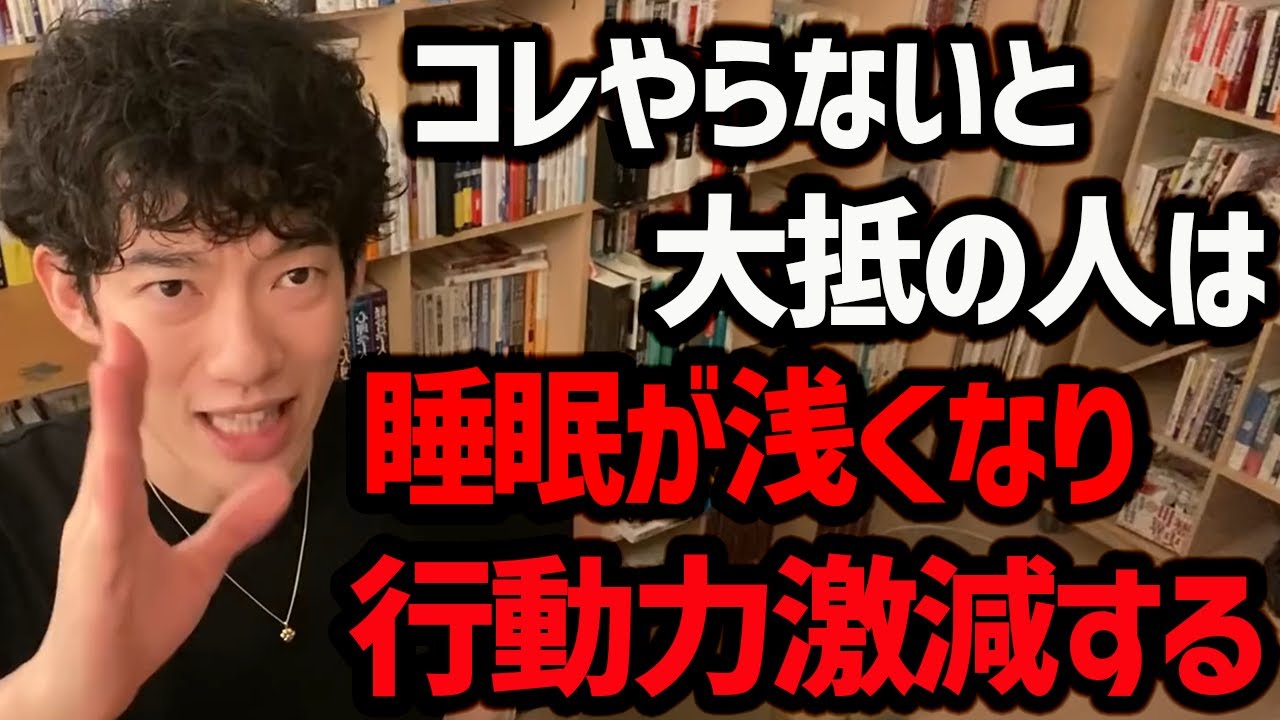 ホルモンフィックス～人生を作り直す方法～