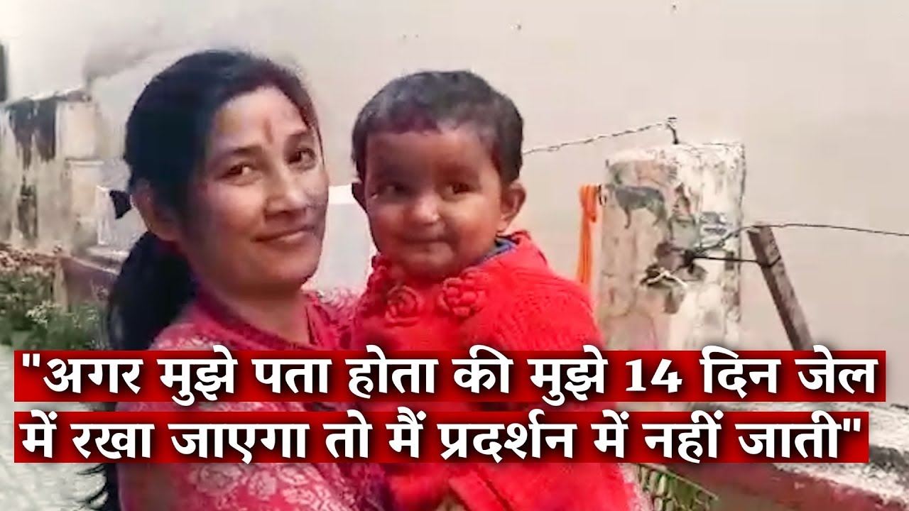 Jailed for 14 Days Over Anti-CAA Protest, Mother of Infant Breaks Silence