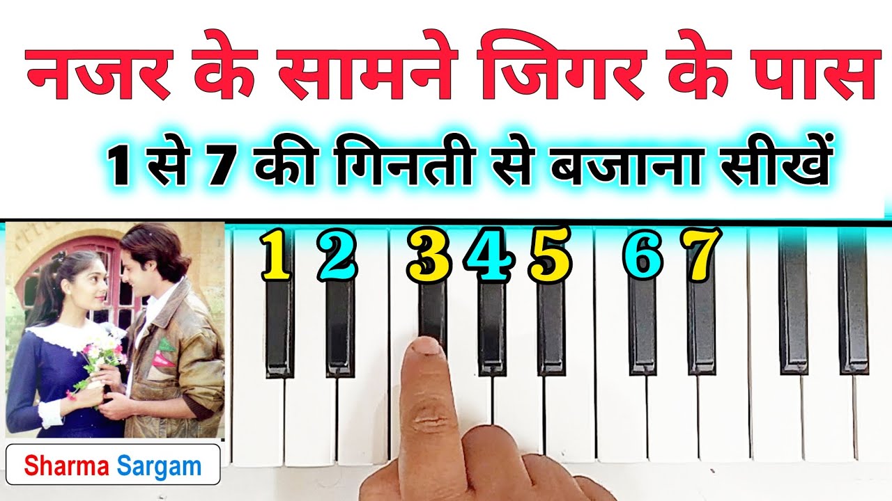 Nazar Ke Samne Jigar Ke Paas | Easy Piano Tutorial | Learn Piano | Sharma Sargam