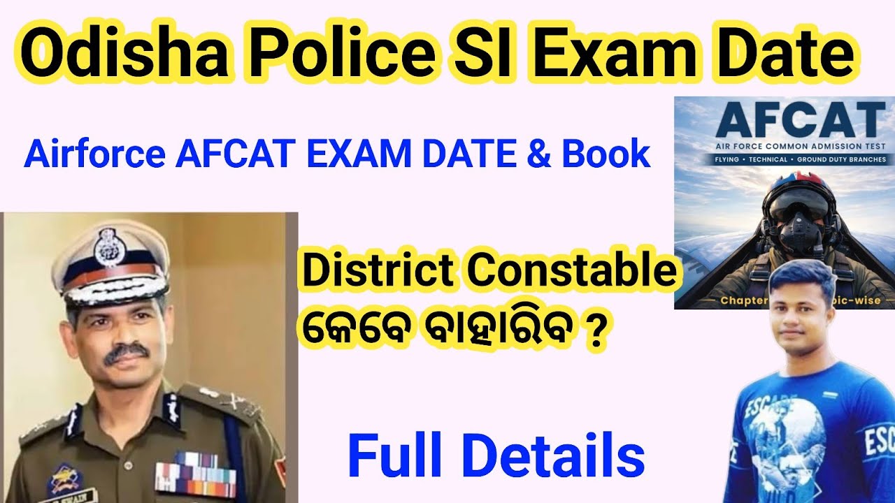 District Constable Advertisement | AFCAT Exam Date & book | SI Exam Date |Full Details| FMManoj 