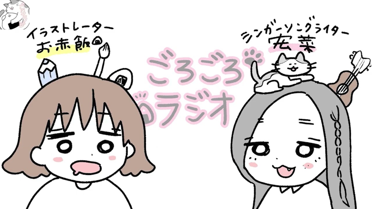 ごろごろしようよ golo.37 / 宏菜侍爆誕ッ⁉️ 
