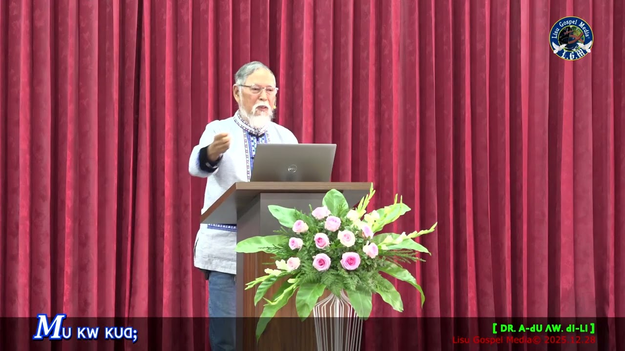 ꓟꓴ ꓗꓪ ꓗꓴꓷꓼ #แผ่นดินสวรรค์ #Kingdom of God/Heaven [ꓓꓣ. ꓮ‐ꓒꓴ ꓥꓪ. ꓒꓲ‐ꓡꓲ] 2025.12.28