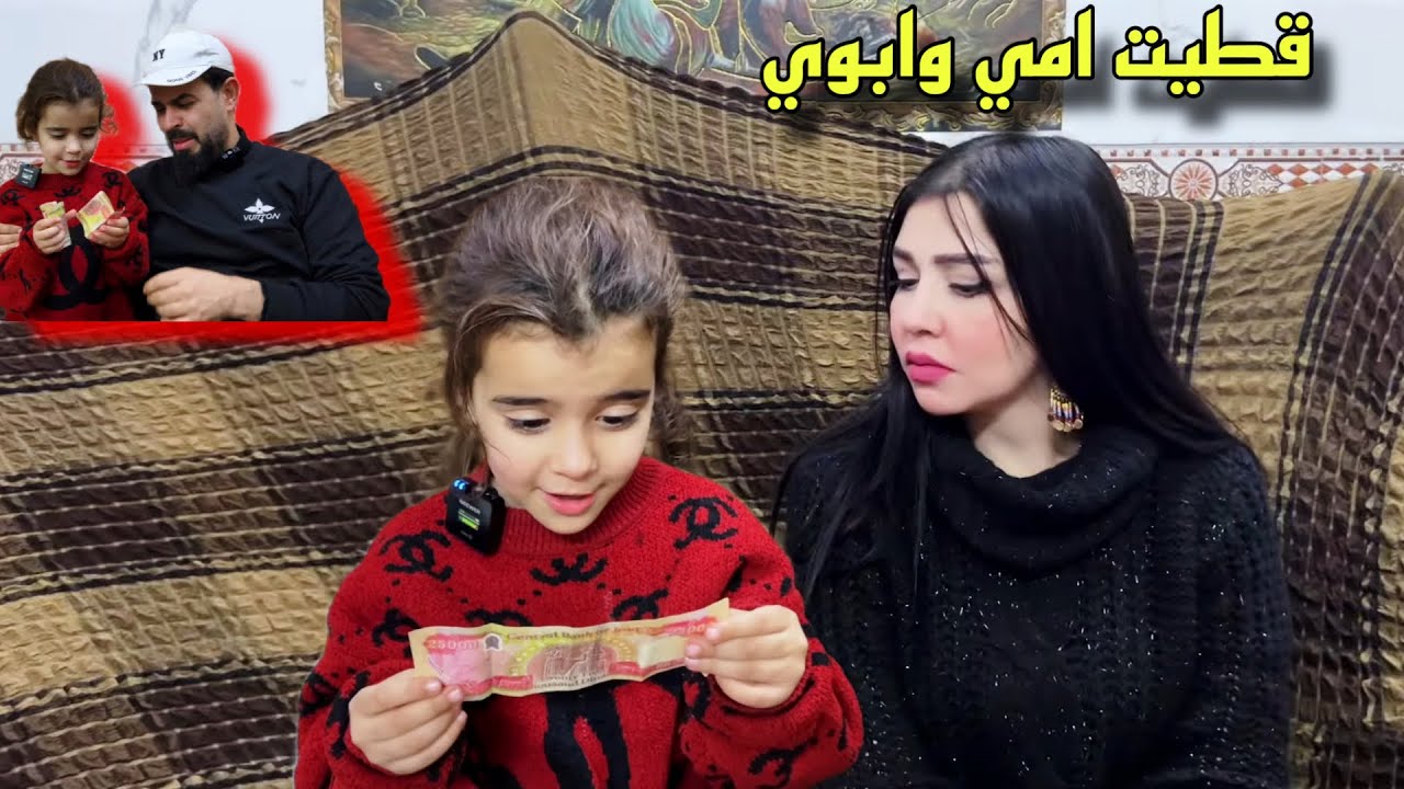 #تحشيش روان وعبير