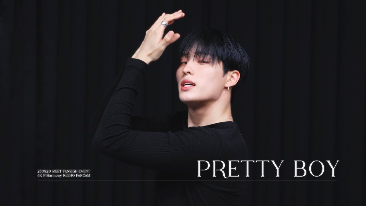 [4K] 250820 피원하모니 기호 Pretty Boy 직캠 | P1Harmony KEEHO Pretty Boy Fancam