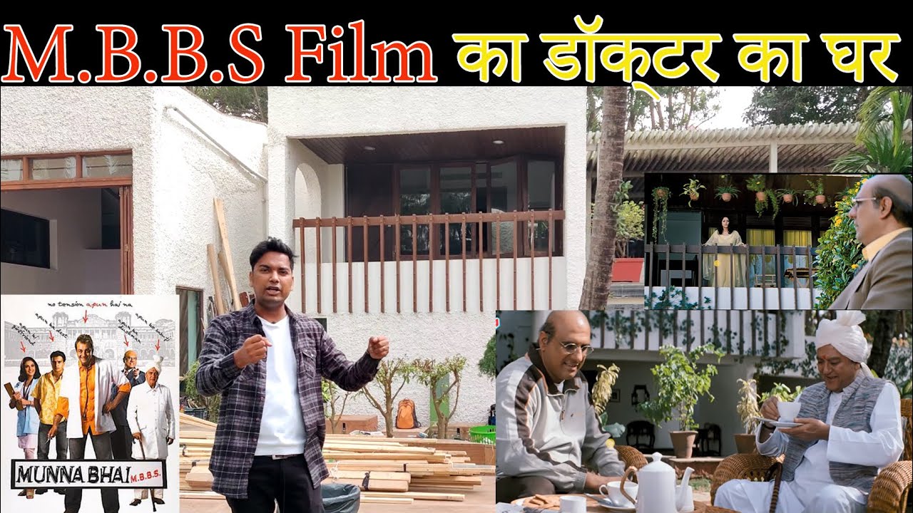 Munna Bhai MBBS Film Ke Shooting Location || Poonawala Bungalow || Fahim Vlog
