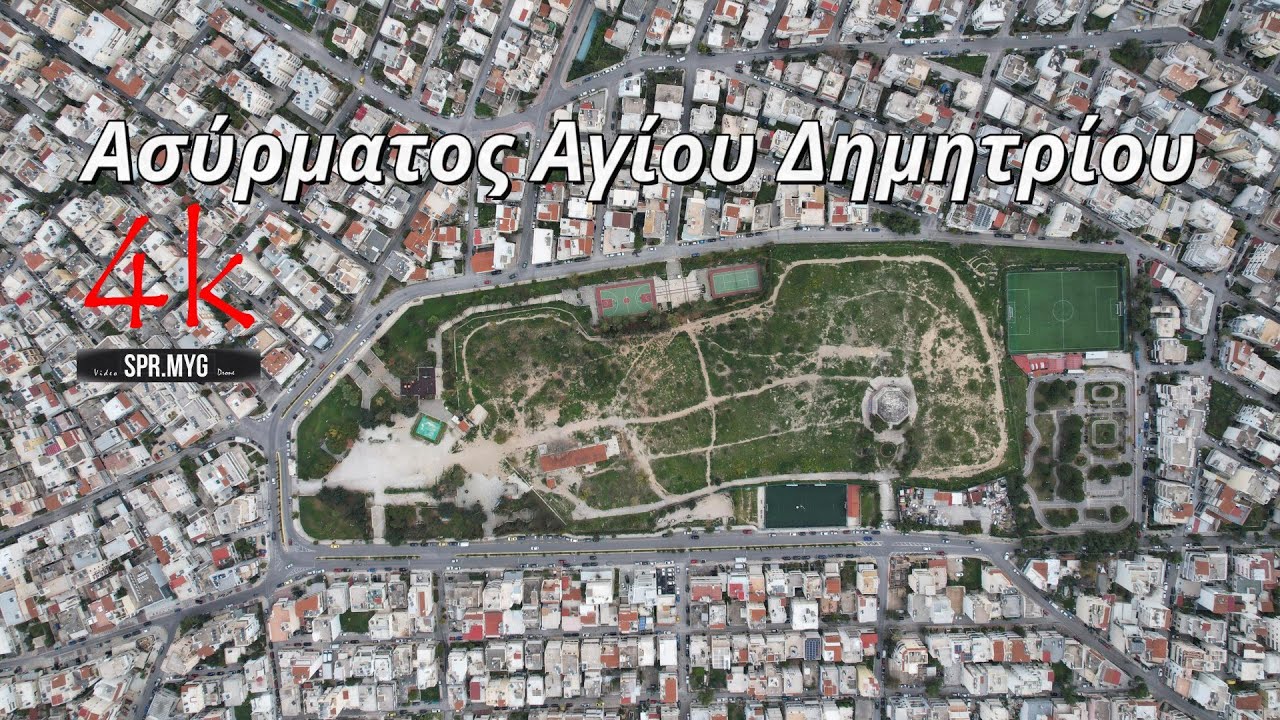 Το Νέο Πάρκο Ασυρμάτου Ελευθέριος Βενιζέλος Άγιος Δημήτριος Μπραχάμι | Athens Greece 4k