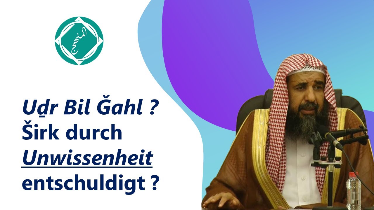 Wird Kufr/Shirk durch Unwissenheit entschuldigt ? | Sh. Ar-Ruhaily