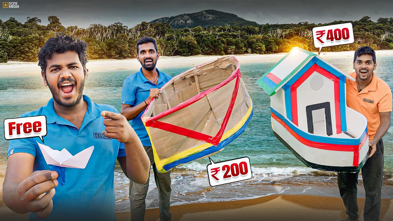 Low To High Budget Boat Making Challenge 🔥🔥 Telugu Experiments