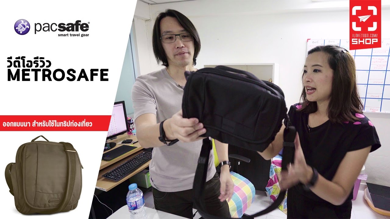Shop80 กระเป๋า Pacsafe Metrosafe LS140 anti-theft compact shoulder bag