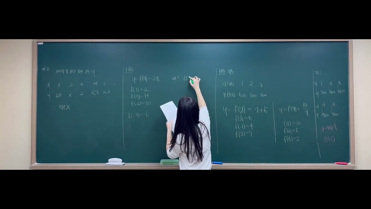반특강 6MB11_2/13(1)