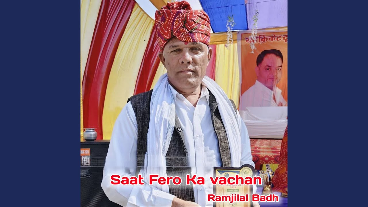 Saat Fero Ka vachan