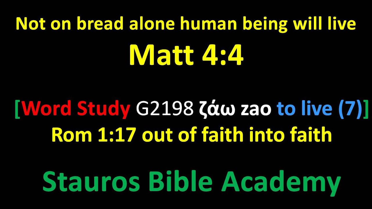 Matt 4:4 [Word Study G2198 to live (7)] Rom 