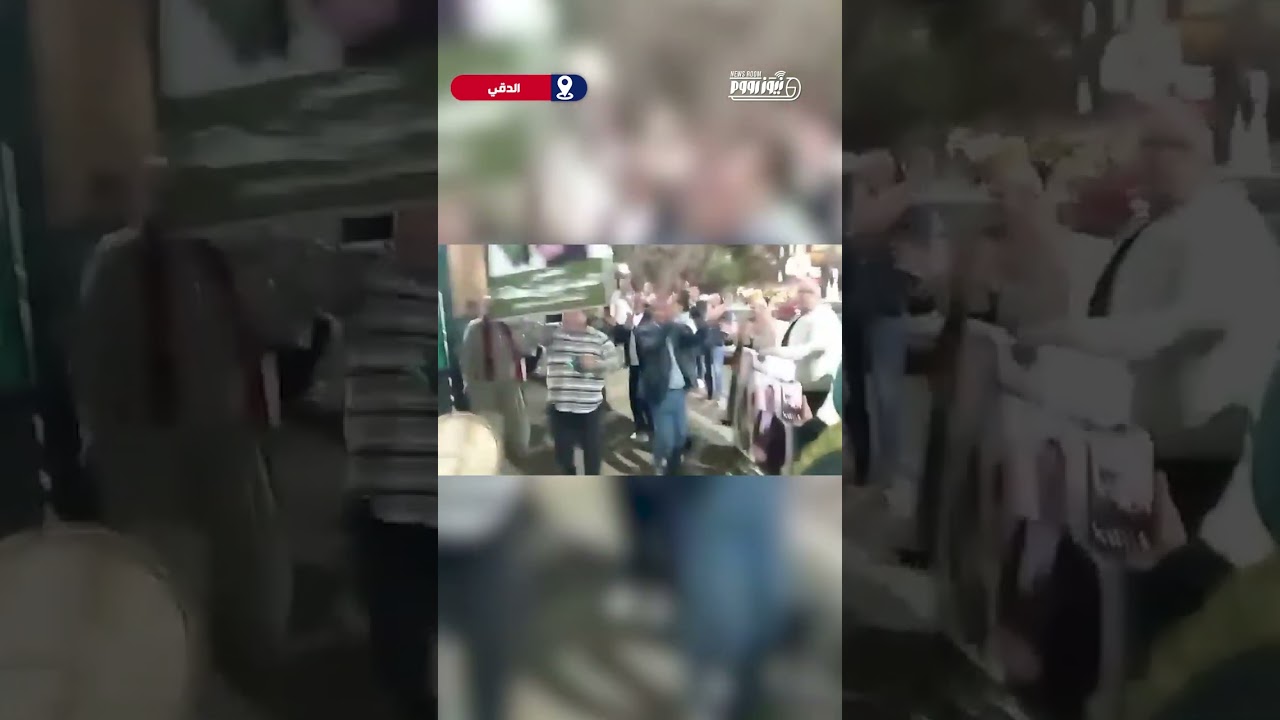 بالطبل والمزمار   فرحة أعضاء حزب الوفد بفوز السيد البدوي