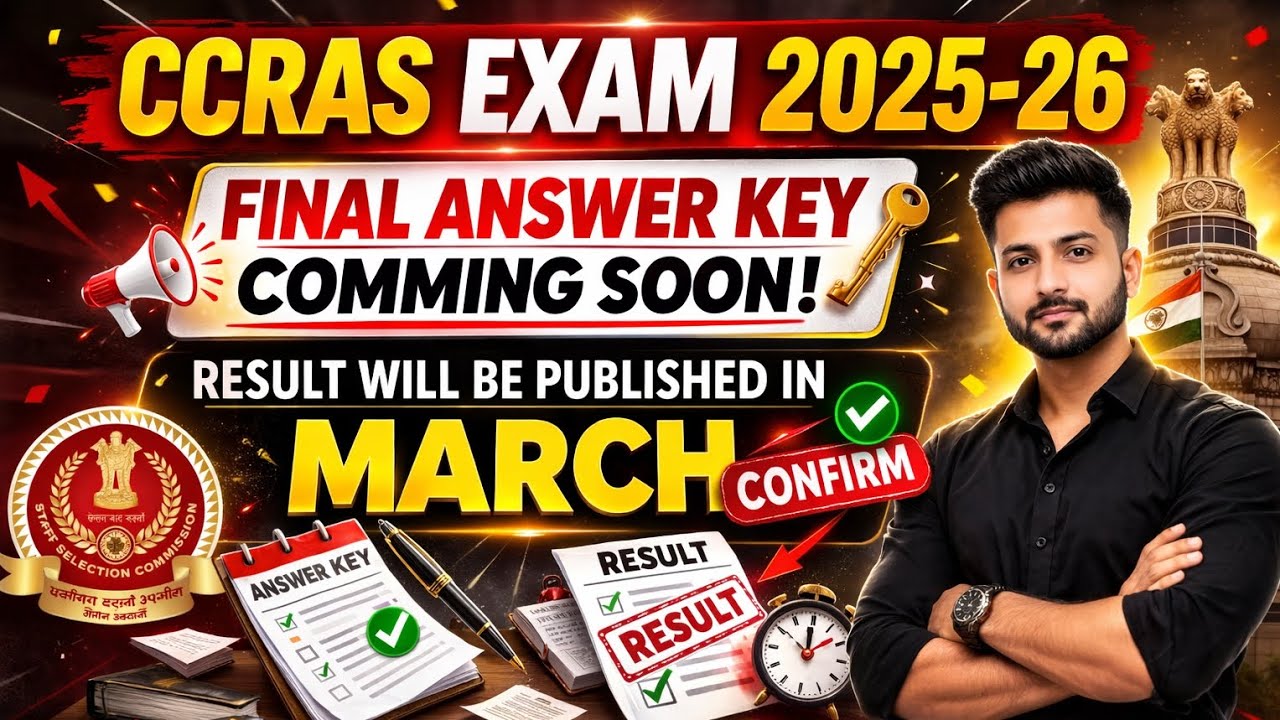 CCRAS Exam 2025 Final Answer Key Date Confirm! | CCRAS Final Result Update | CCCRAS Update #ccras