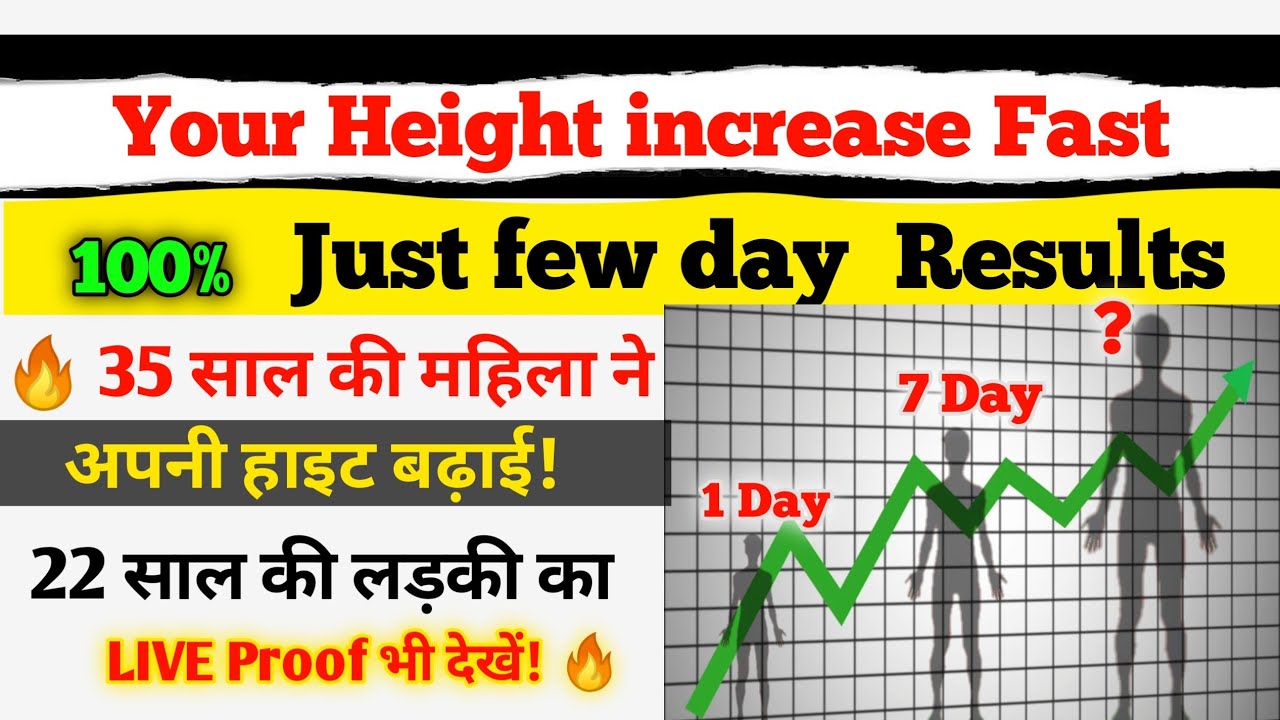 Your height increase fast | 100% just few day results | Angel number height increase
